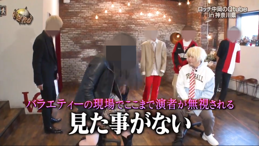 イッテq中岡のダンス企画で炎上の経緯 スクール側謝罪の異例事態に すみっこ好きの独り言