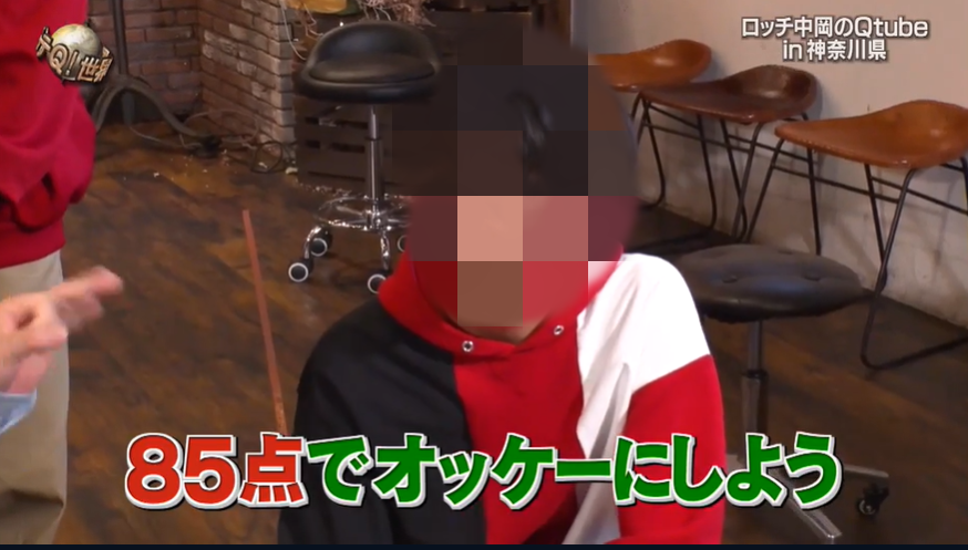 イッテq中岡のダンス企画で炎上の経緯 スクール側謝罪の異例事態に すみっこ好きの独り言